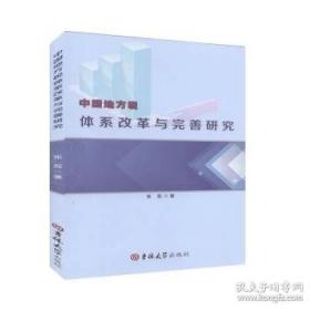 中国呼吸内镜介入治疗典型病例第一卷