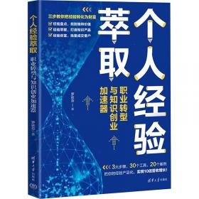 个人独资企业法与个人独资企业管理