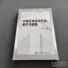 服装国际贸易实务