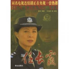 二战纪事卷进战争的女性之二-中国女兵蒙难野人山