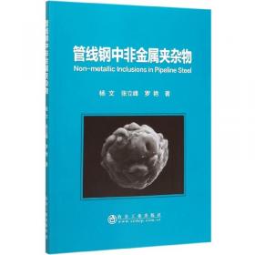 中国南海经济贝类原色图谱（第2版）