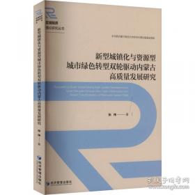 新型洗衣机快学速修