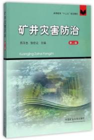 海洋地理信息系统（上册）