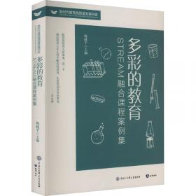 多彩贵州文化学刊(第二辑)