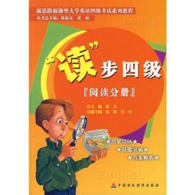 “读懂广州”书系之《文学里的广州·诗词》
