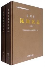 陕西省志.第65卷.文化艺术志