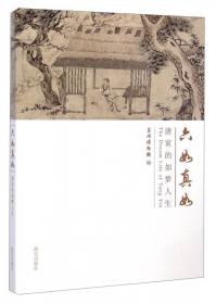 苏州博物馆藏明清书画