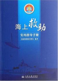 中国道路交通安全蓝皮书.2006