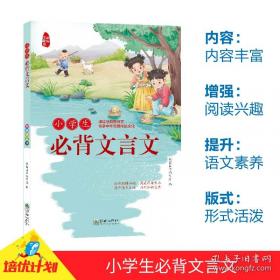 世纪之交的论辩:BTV“万家乐杯”大学生电视辩论大赛纪实