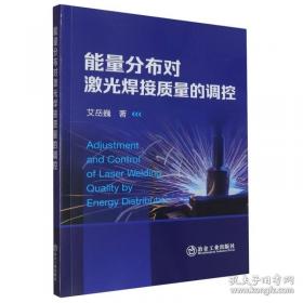 能量色散X射线荧光方法