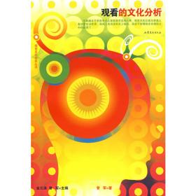 风潮涌动（1976-2011）/马克思主义与20世纪中国文艺活动
