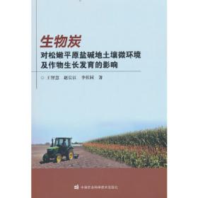 城乡一体化进程中的黑龙江垦区农业经营管理体制改革研究