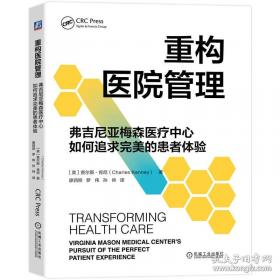 重构生命 身体残疾与当代文学创作