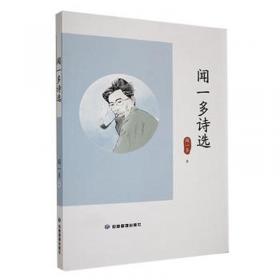 西南联大通识课套装（共5册）国史课+文学课+哲学课+文化课+诗词课