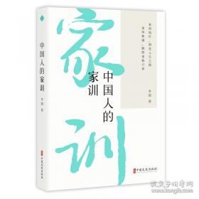 中国古代衙门/中国传统民俗文化
