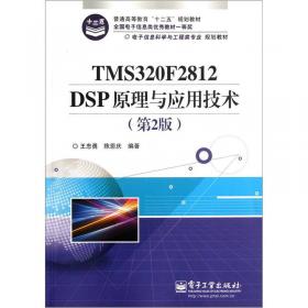 TD-SCDMA 射频电路设计