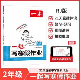 【正版图书】 2026春