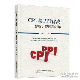 CPA娘家人之见