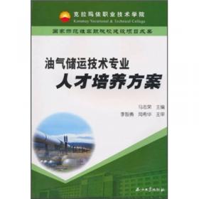 高等学校动漫类规划教材：二维数字动画