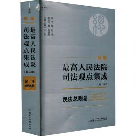 《新青年》杂志与中日近代词汇交流