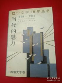 管理学简明教程