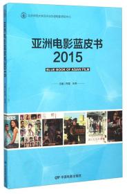 新世纪高等学校日语专业本科生系列教材：日语综合教程第3册
