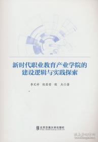 新时代全国高校研究生党建和思想政治工作优秀案例