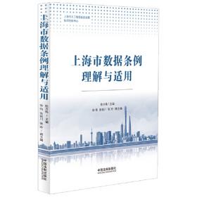 上海合作组织发展报告（2010）
