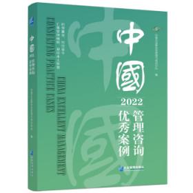 企业家与企业文化：2005中国企业家成长与发展报告