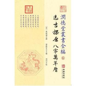 国学脉络丛书：中国佛教脉络