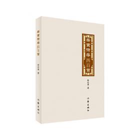 读典国学一日一语·见仁见智：《论语》一日一语