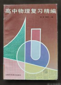 导学与助考地理图册