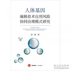 生物信息学学习指导及习题集