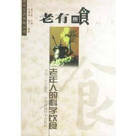 中华长江文化大系5·珍珠流淌：长江流域的物产宝藏