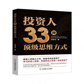 投资基金、金融前瞻与西部大开发