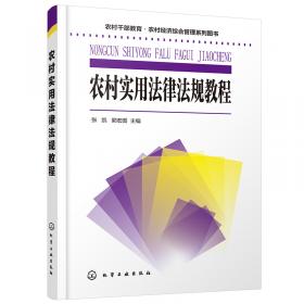 信息资源管理（第3版）/21世纪高等学校规划教材·信息管理与信息系统