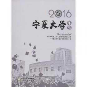 重庆老商号——宝元通口述历史