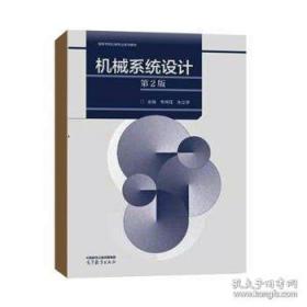 机械制图与计算机绘图