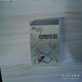 学问：中华文艺复兴论8