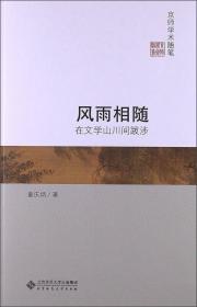 中国现代文学理论价值观的演变