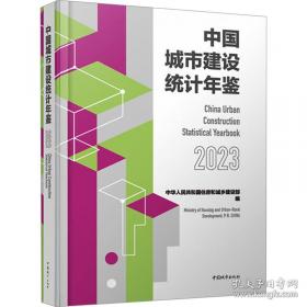 中国书法教程