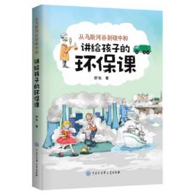 从马克思世界历史观看中国道路的世界效应