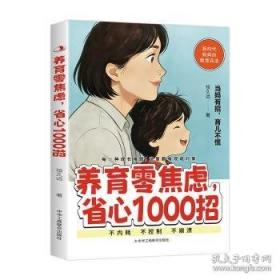 肇論校釋