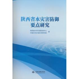 陕西省创建文明工地活动十周年