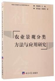 华侨大学政治与公共管理学院丛书：公共部门激励扭曲