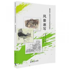 中国古代音乐文化东流日本的研究