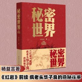 秘密花园：优美的立体刺绣首饰设计