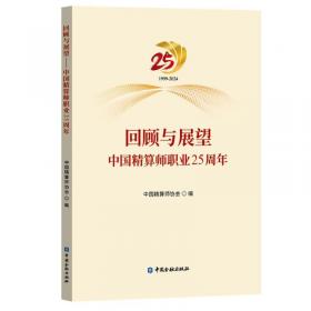 回顾 : 公元2000-1887年