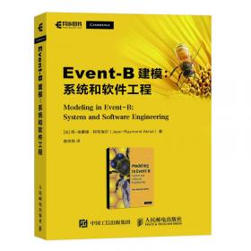 Event and World