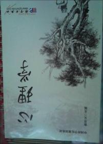 科技小史系列：钱币史